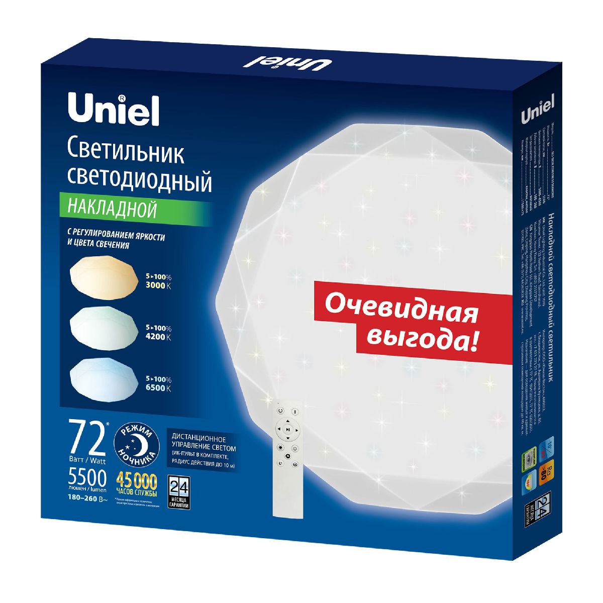 Потолочный светильник Uniel ULI-D226 72W/SW/50 DIAMOND-2 UL-00009139 в Санкт-Петербурге