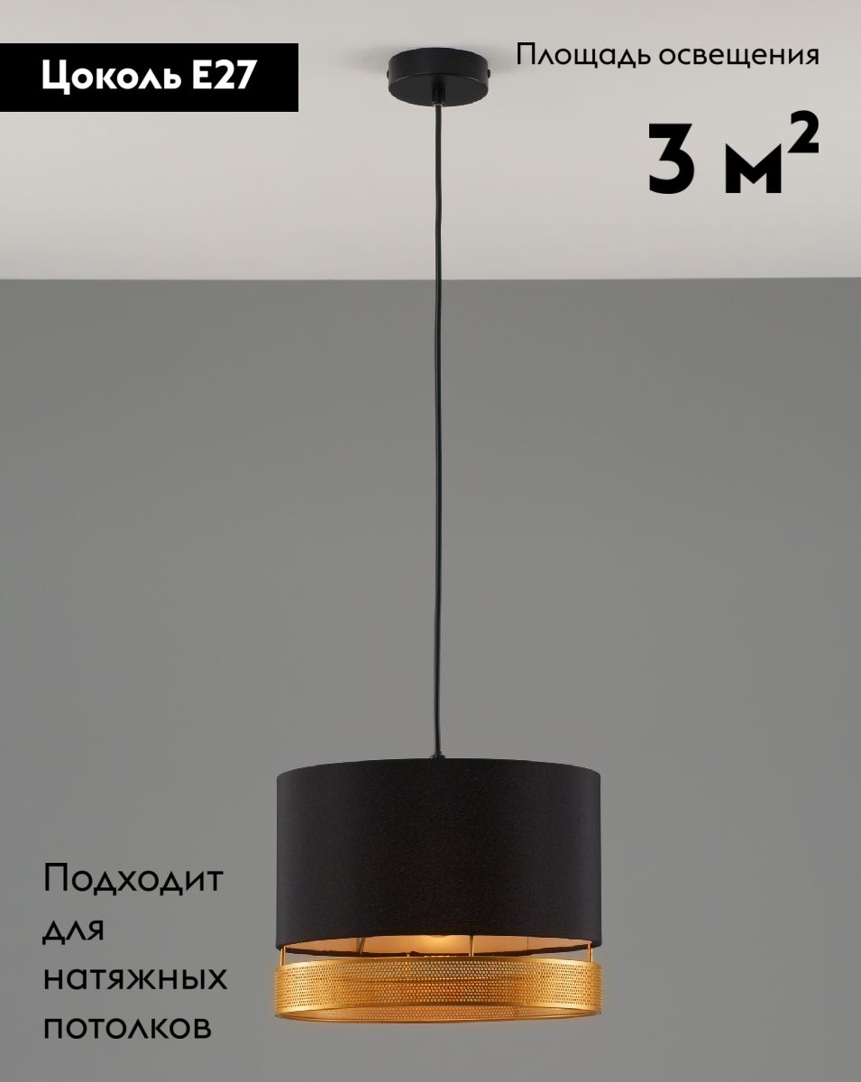 Подвесной светильник Moderli Gela V10629-1P в Санкт-Петербурге