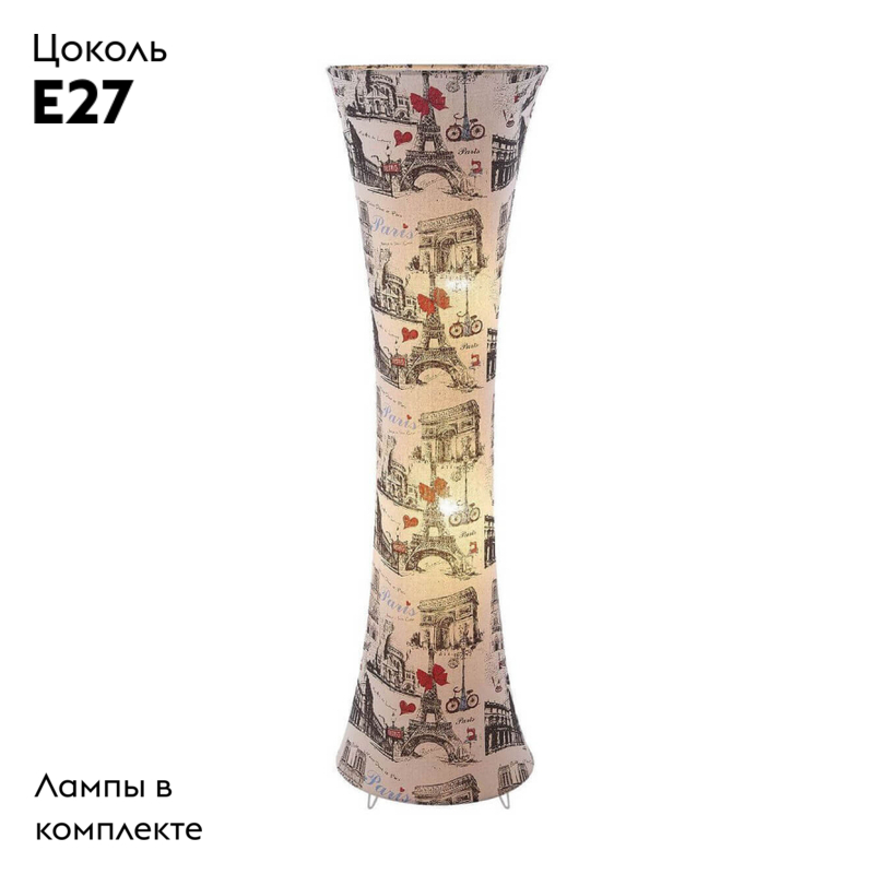 Торшер Lussole Lgo GRLSP-0504 в #REGION_NAME_DECLINE_PP#