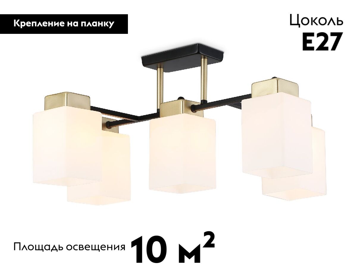 Потолочная люстра Ambrella Light Loft Traditional TR303048 в Санкт-Петербурге