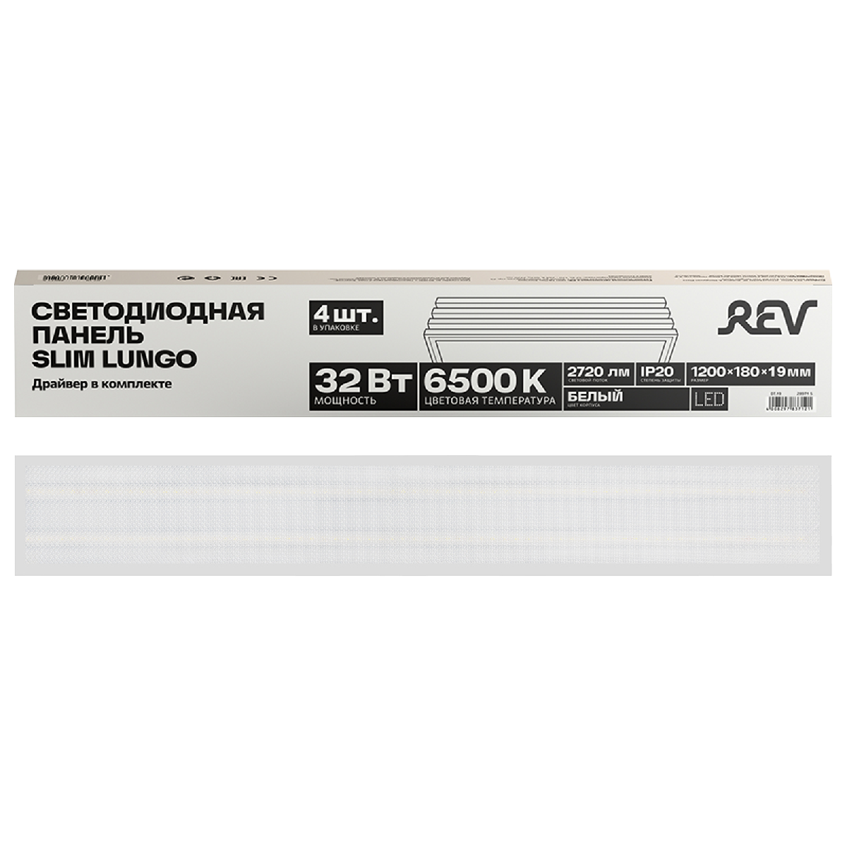 Панель светодиодная REV Slim Lungo 28970 8 в Санкт-Петербурге