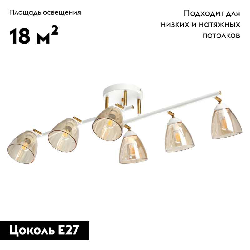 Потолочная люстра De Markt Тетро 673017406 в Санкт-Петербурге