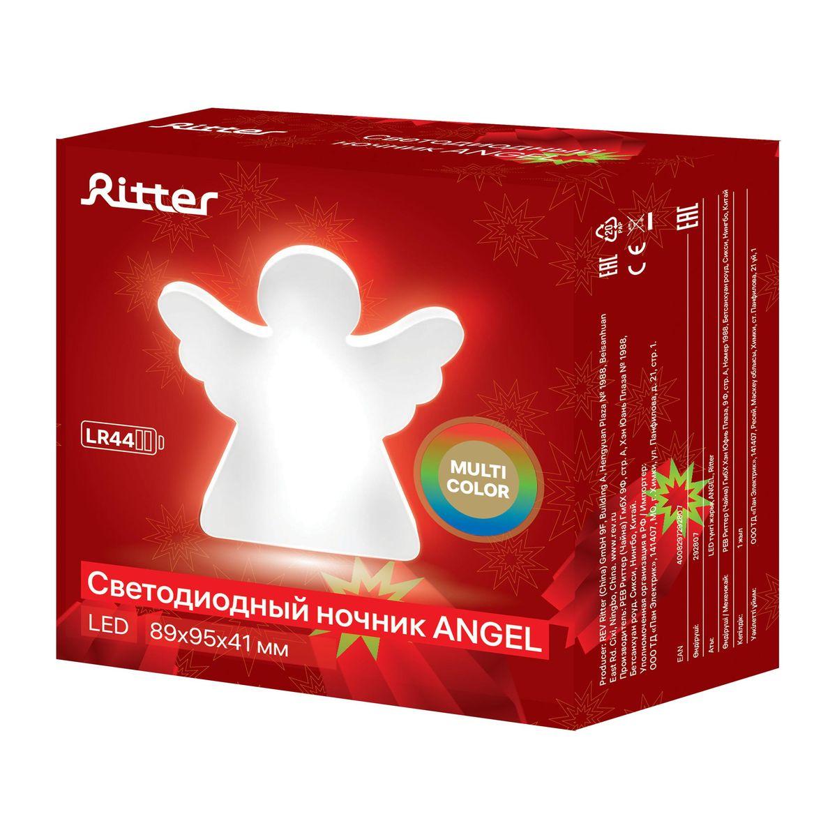 Светильник-ночник Ritter Angel 29280 7 в Санкт-Петербурге