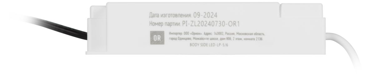Светодиодная панель Эра Грильято SPL-540-B-40K-040 40Вт 4000К Б0064816 в Санкт-Петербурге