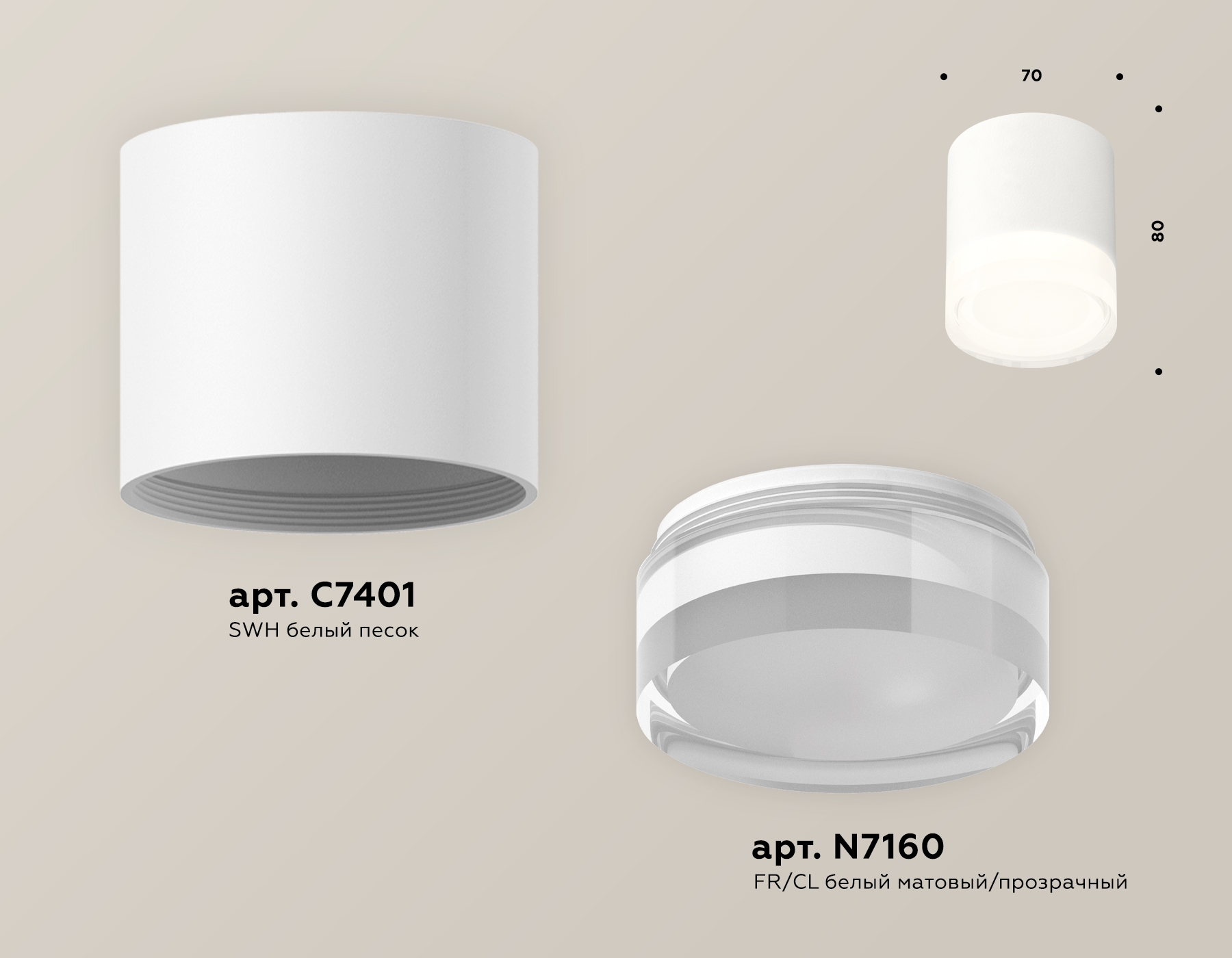 Потолочный светильник Ambrella Light Techno Spot XS7401043 (C7401, N7160) в Санкт-Петербурге