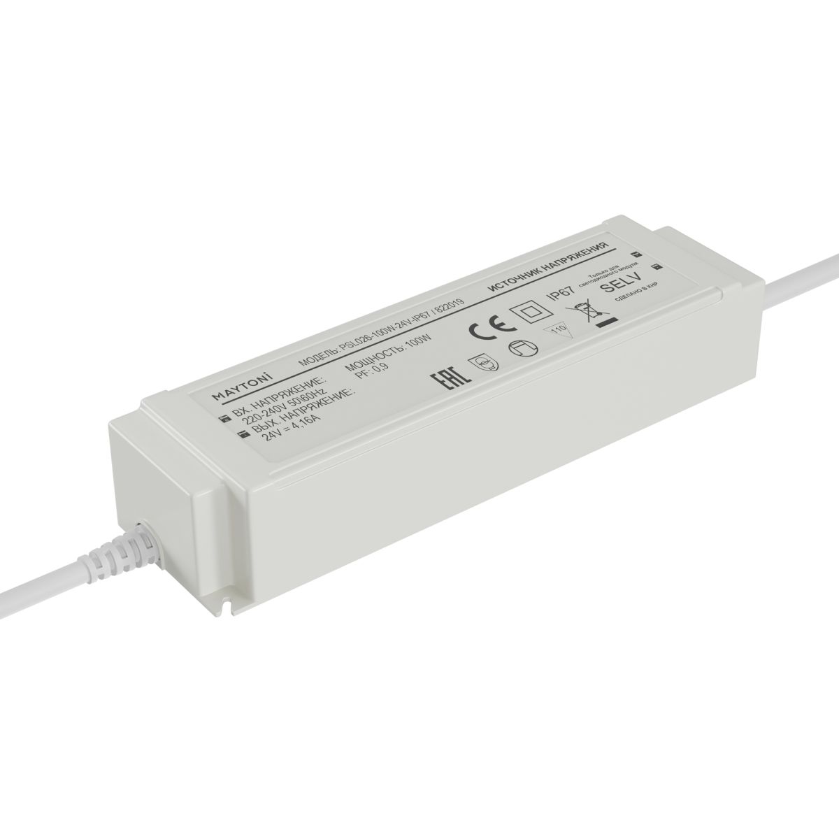 Источник напряжения Maytoni Led Strip PSL026 24В 100Вт IP67 822019 в Санкт-Петербурге