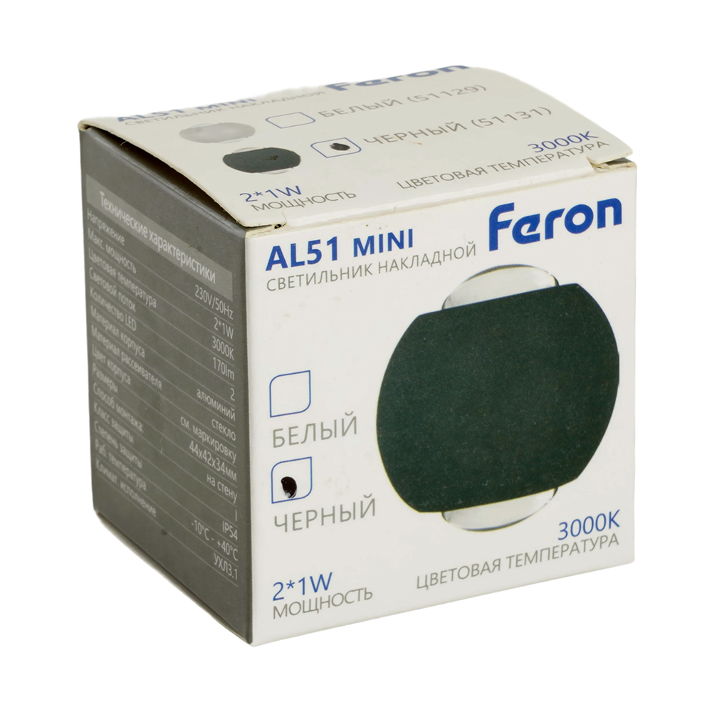 Настенный светильник Feron AL51 51131 в Санкт-Петербурге