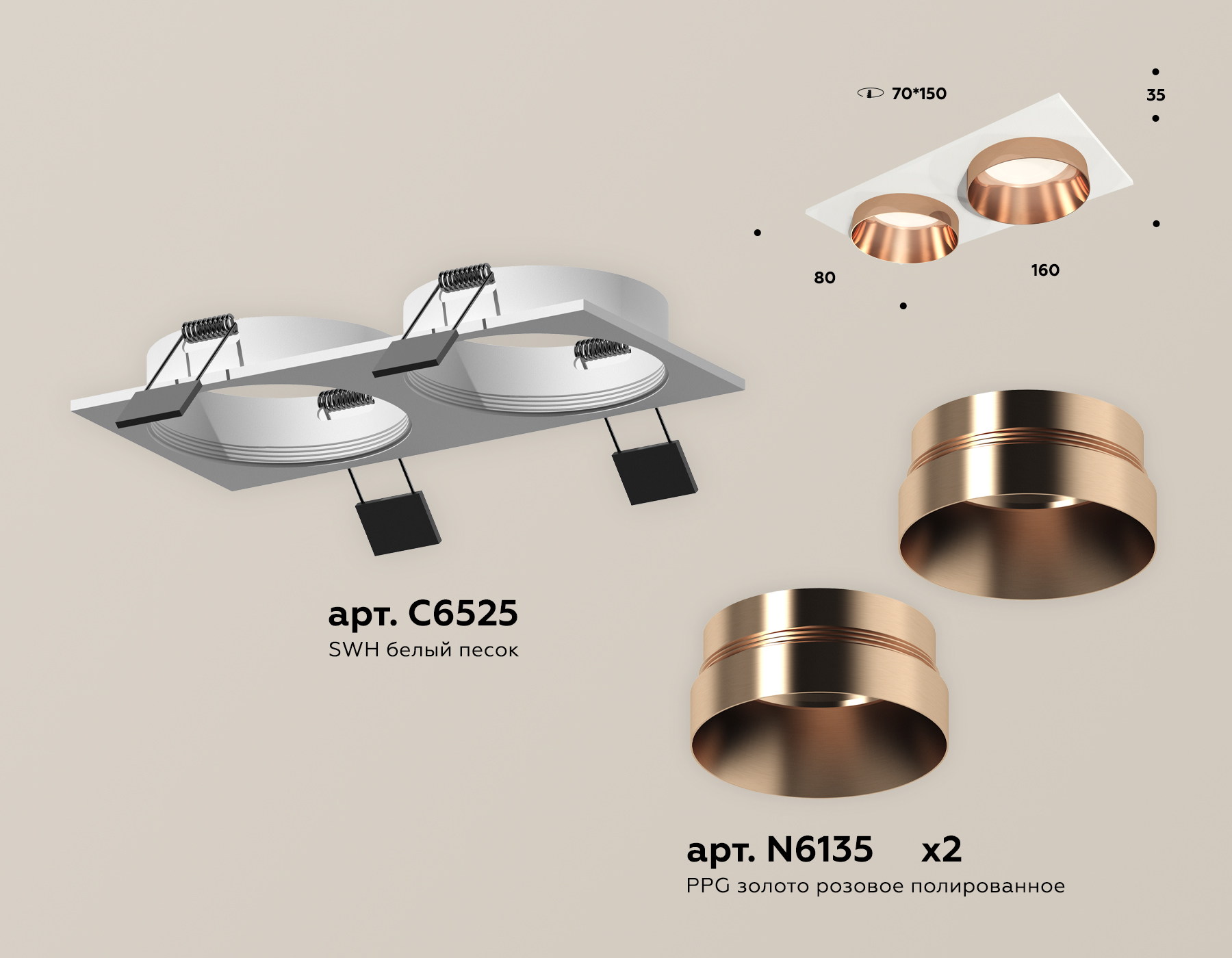 Встраиваемый светильник Ambrella Light Techno Spot XC6525025 (C6525, N6135) в Санкт-Петербурге