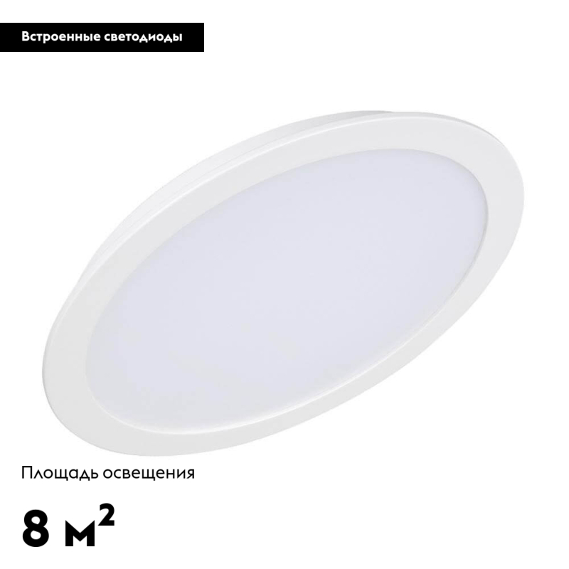 Встраиваемый светодиодный светильник Arlight DL-BL225-24W White 021442 в Санкт-Петербурге