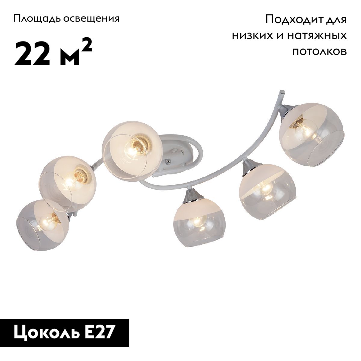 Потолочная люстра Escada Valley 539/6 в #REGION_NAME_DECLINE_PP#