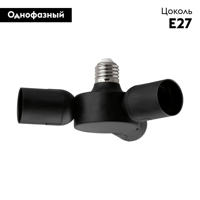 Разветвитель на 3 патрона Eglo Rueda 98279 в #REGION_NAME_DECLINE_PP#