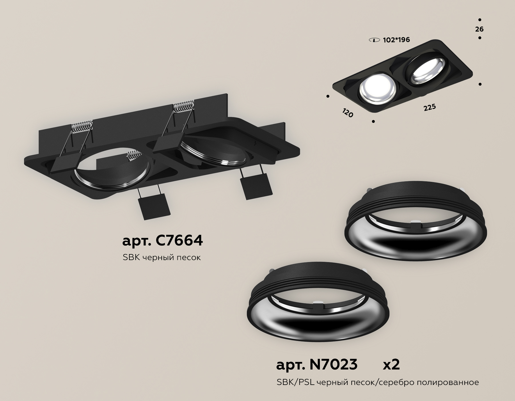 Встраиваемый светильник Ambrella Light Techno Spot XC7664002 (C7664, N7023) в Санкт-Петербурге