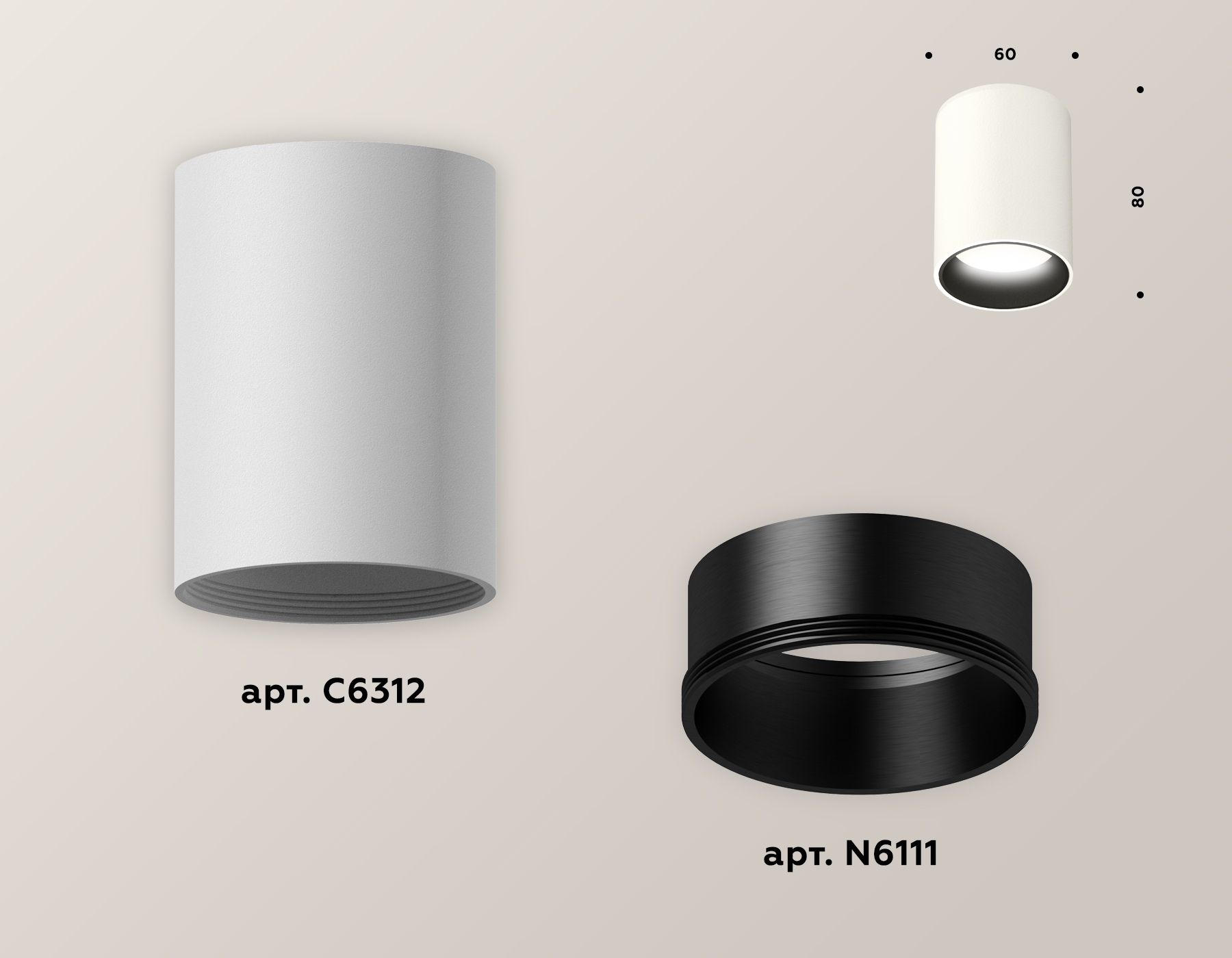 Накладной светильник Ambrella Light Techno XS6312021 (C6312, N6111) в Санкт-Петербурге