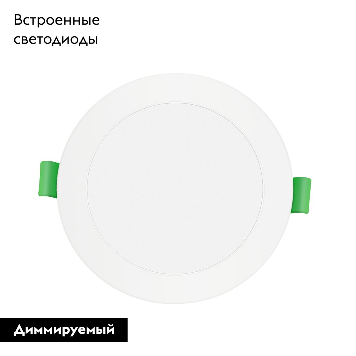 Встраиваемый светильник Favourite Optima 4645-1C в #REGION_NAME_DECLINE_PP#