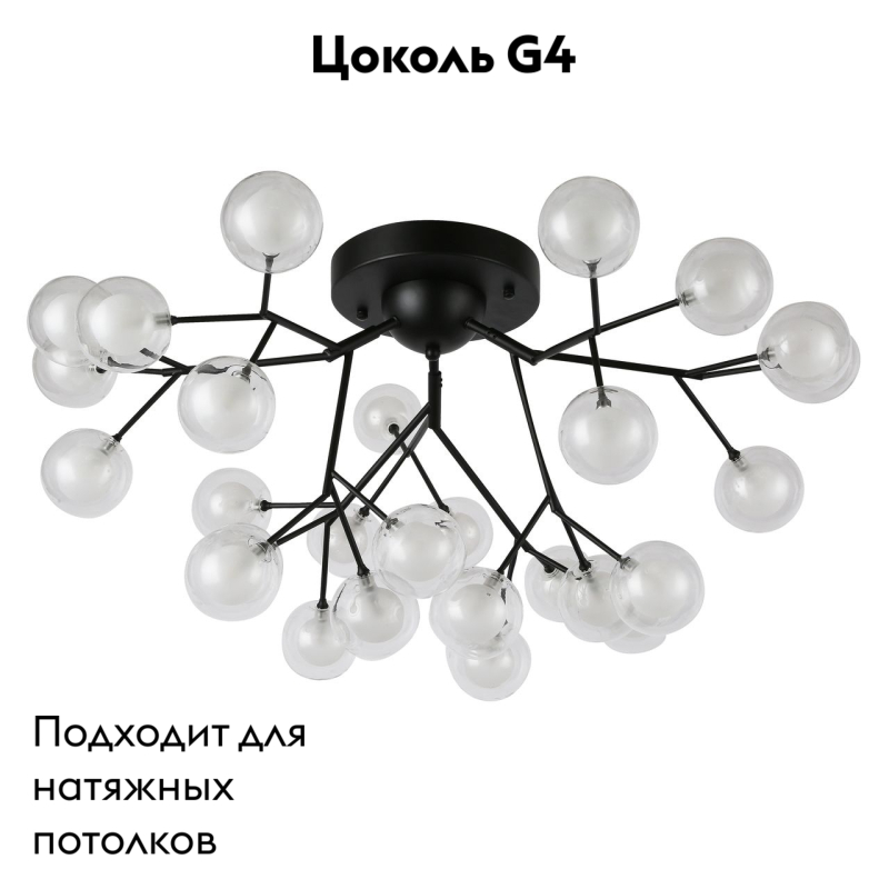 Потолочная люстра F-Promo Ligamentum 2481-9U в Санкт-Петербурге