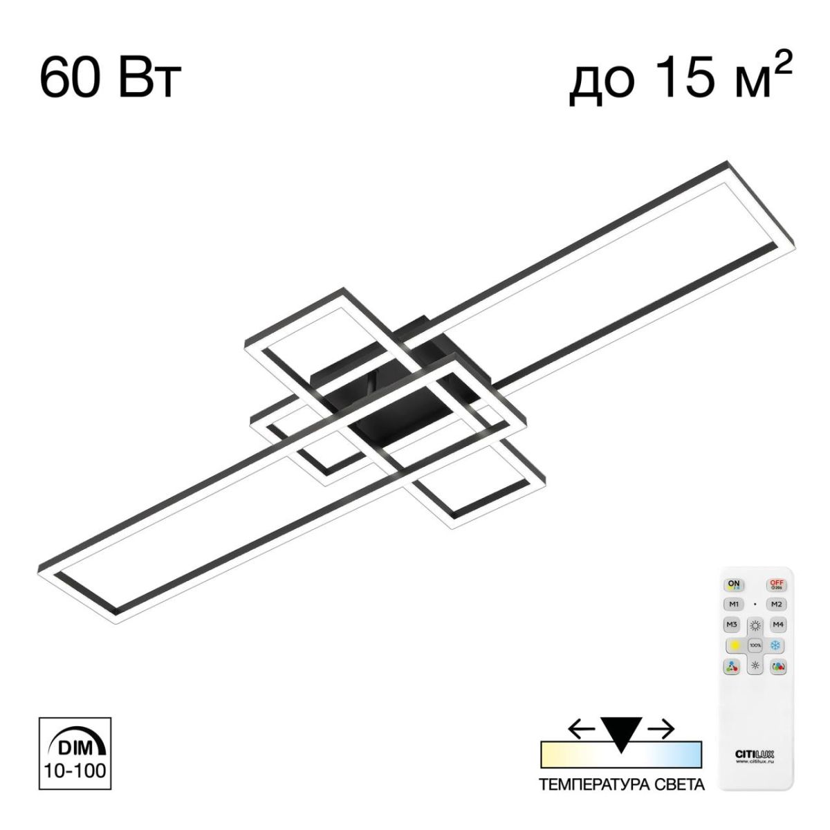 Потолочная люстра Citilux Kubit CL201131 в Санкт-Петербурге