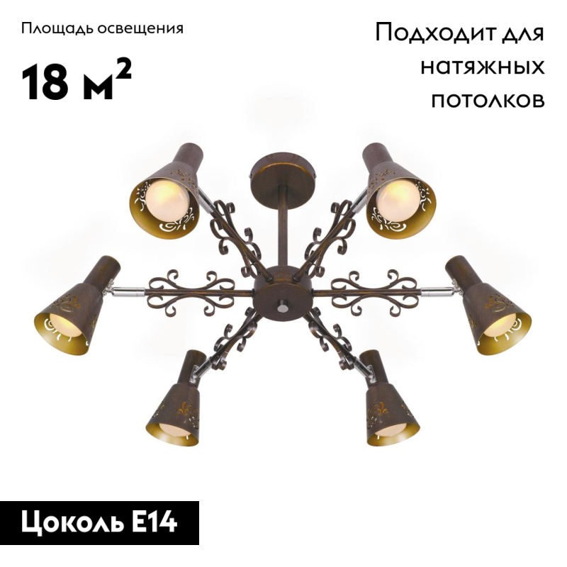 Потолочная люстра Citilux Дункан CL529161 в #REGION_NAME_DECLINE_PP#