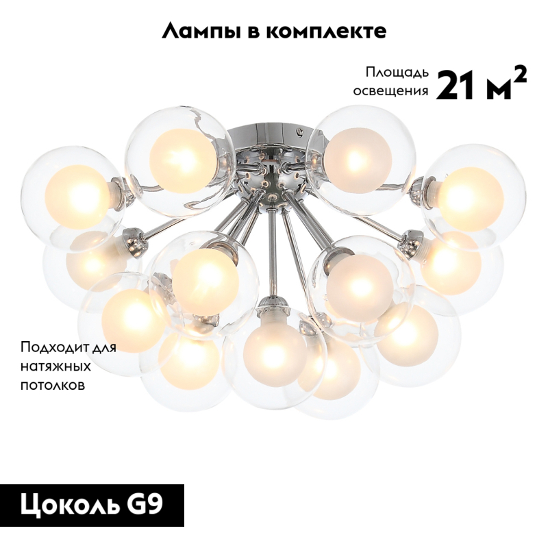 Потолочная люстра ST Luce Dualita SL431.102.15 в Санкт-Петербурге