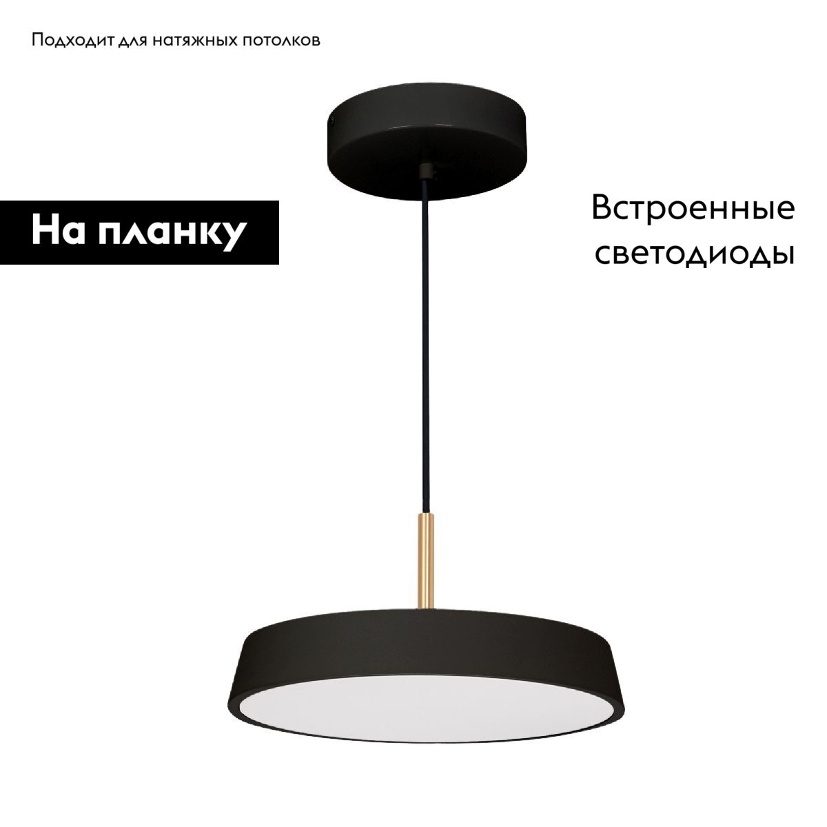 Подвесной светильник Arlight SP-ELEGANT-R300-17W Warm3000 (BK, 120 deg, 230V) 033921(1) в Санкт-Петербурге