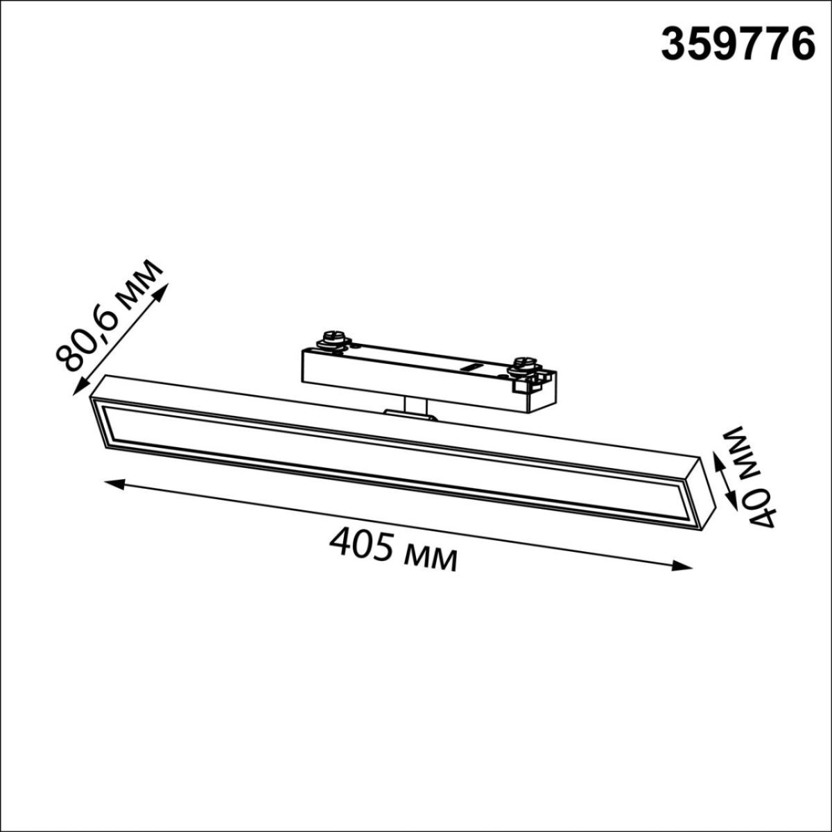 Трековый однофазный светильник с переключателем цв. температуры Novotech Port Stratus 359776 в Санкт-Петербурге