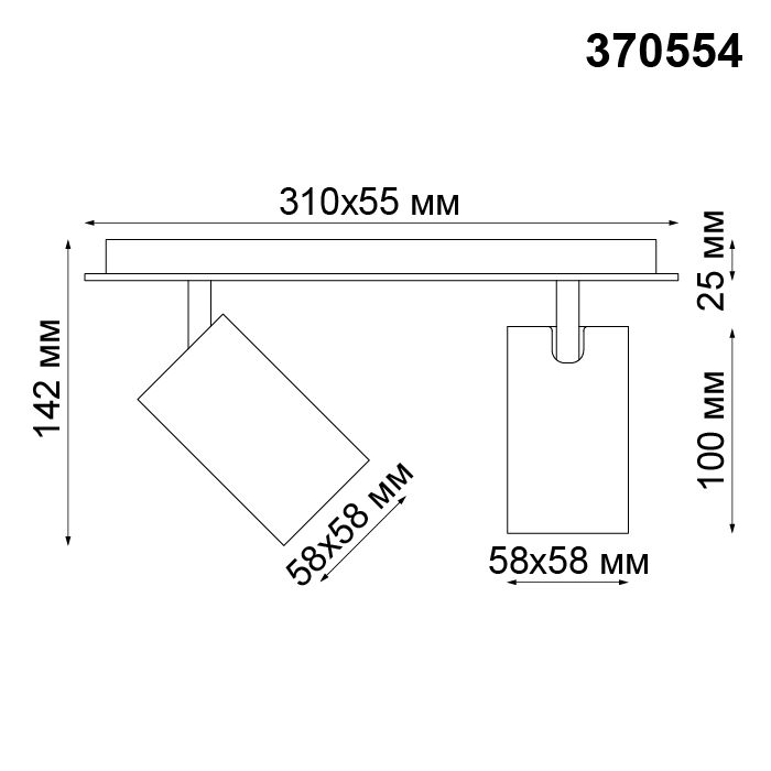 Спот Novotech Gusto 370554 в Санкт-Петербурге