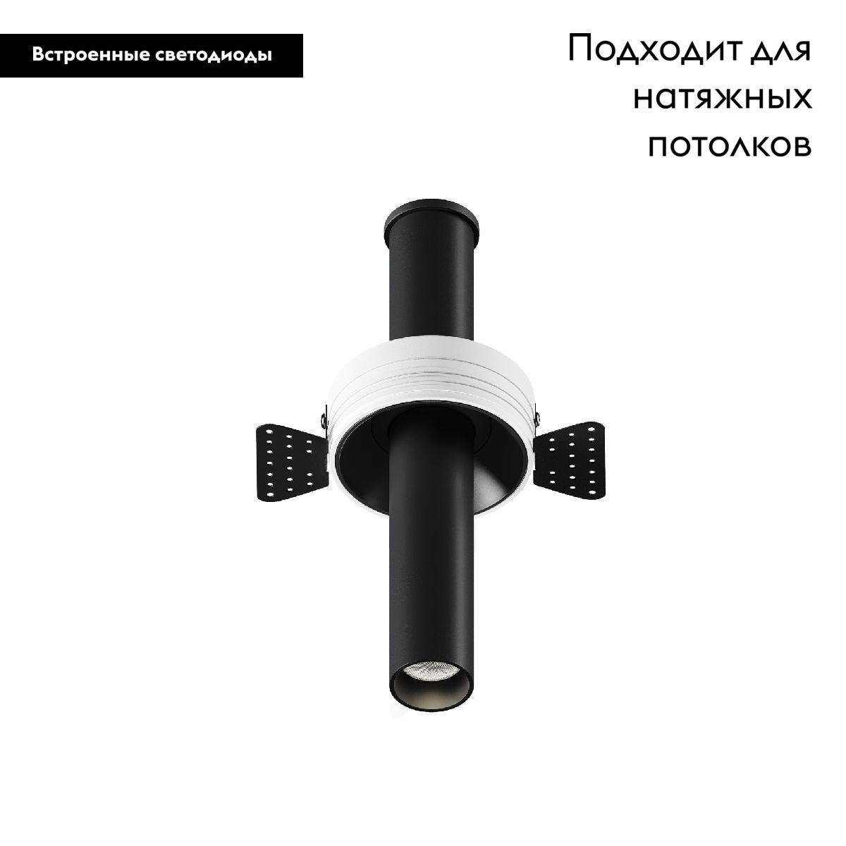 Встраиваемый светильник Maytoni Focus T C140TRS-L200-7W4K-B в #REGION_NAME_DECLINE_PP#