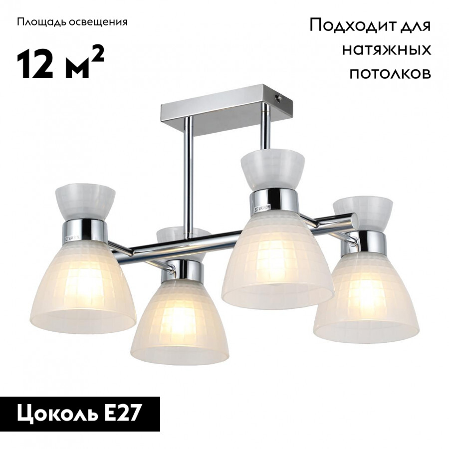 Потолочная люстра IMEX MD.19110-4-S-CH в Санкт-Петербурге