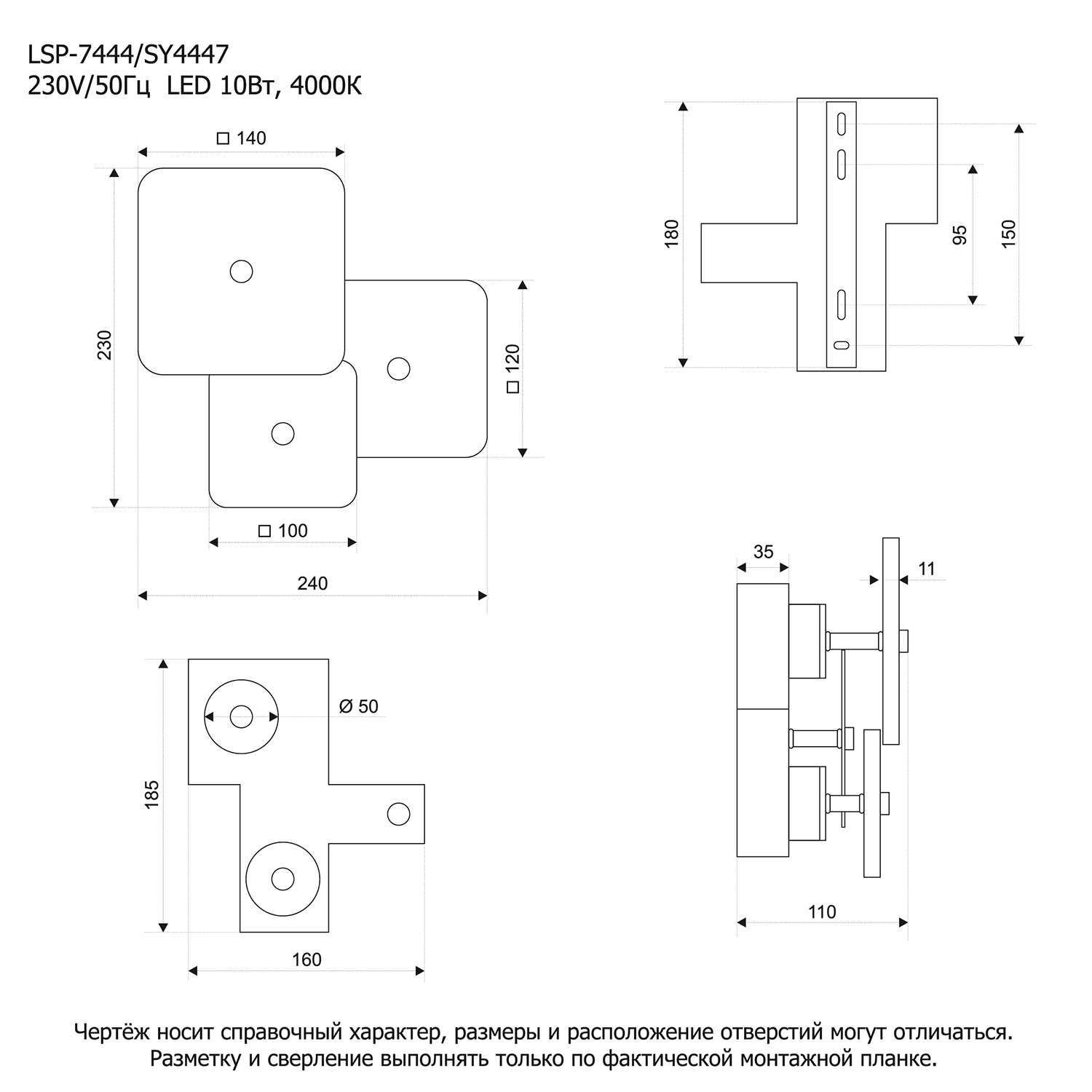 Настенный светильник Lussole Moore LSP-7444 в Санкт-Петербурге