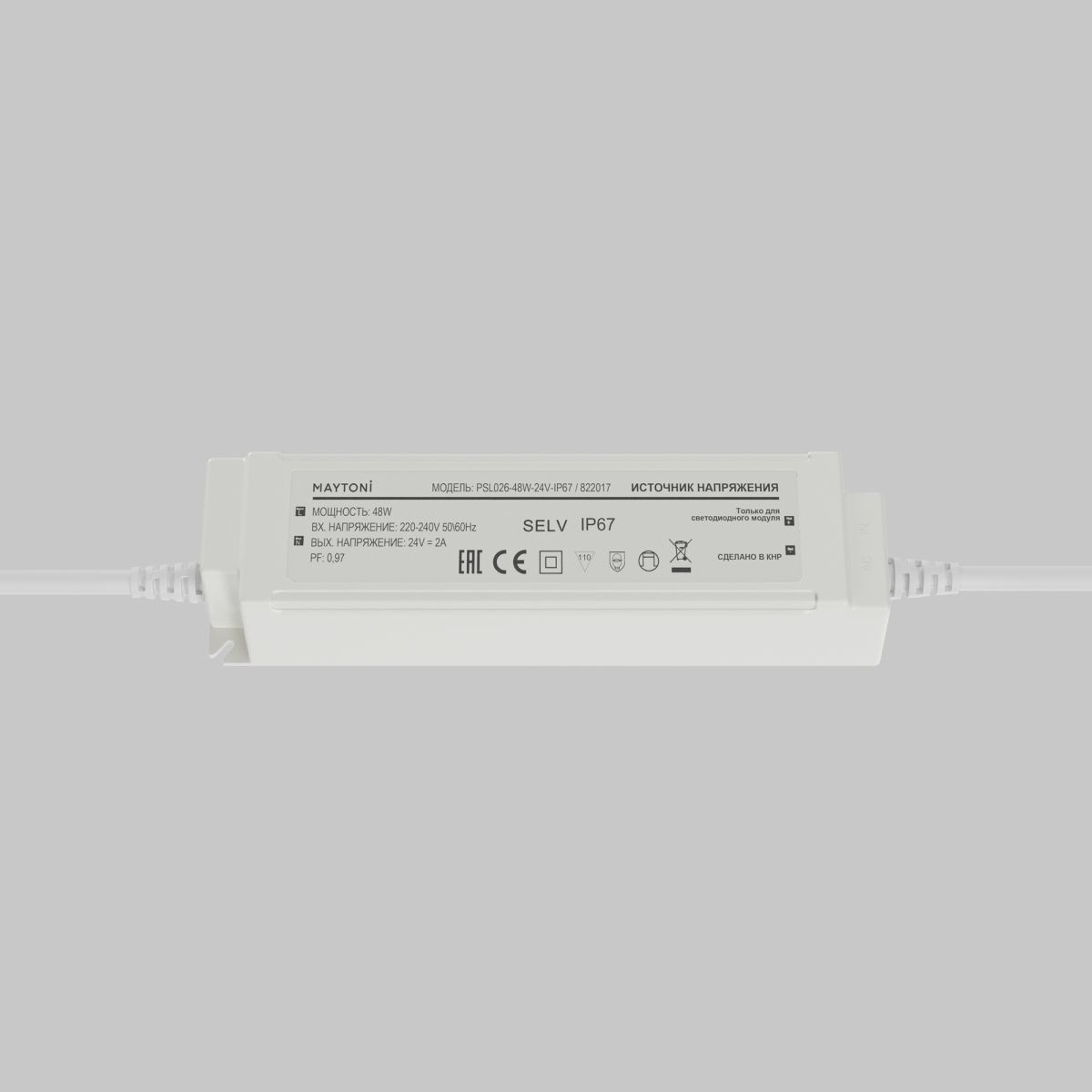 Источник напряжения Maytoni Led Strip PSL026 24В 48Вт IP67 822017 в Санкт-Петербурге