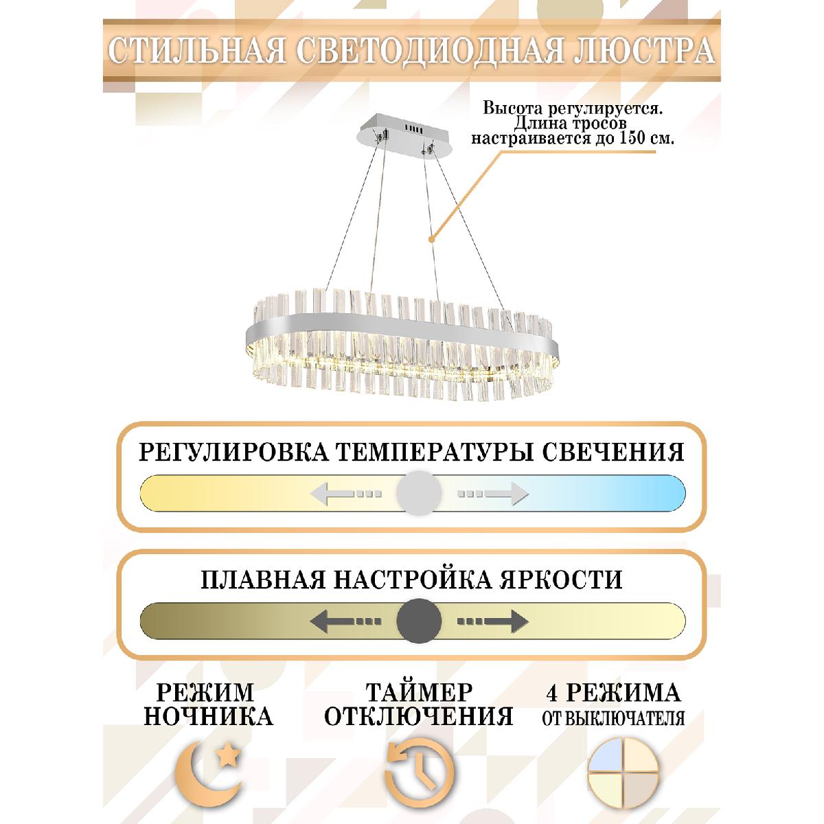 Подвесная люстра Natali Kovaltseva Royalton LED LAMPS 81253 в #REGION_NAME_DECLINE_PP#