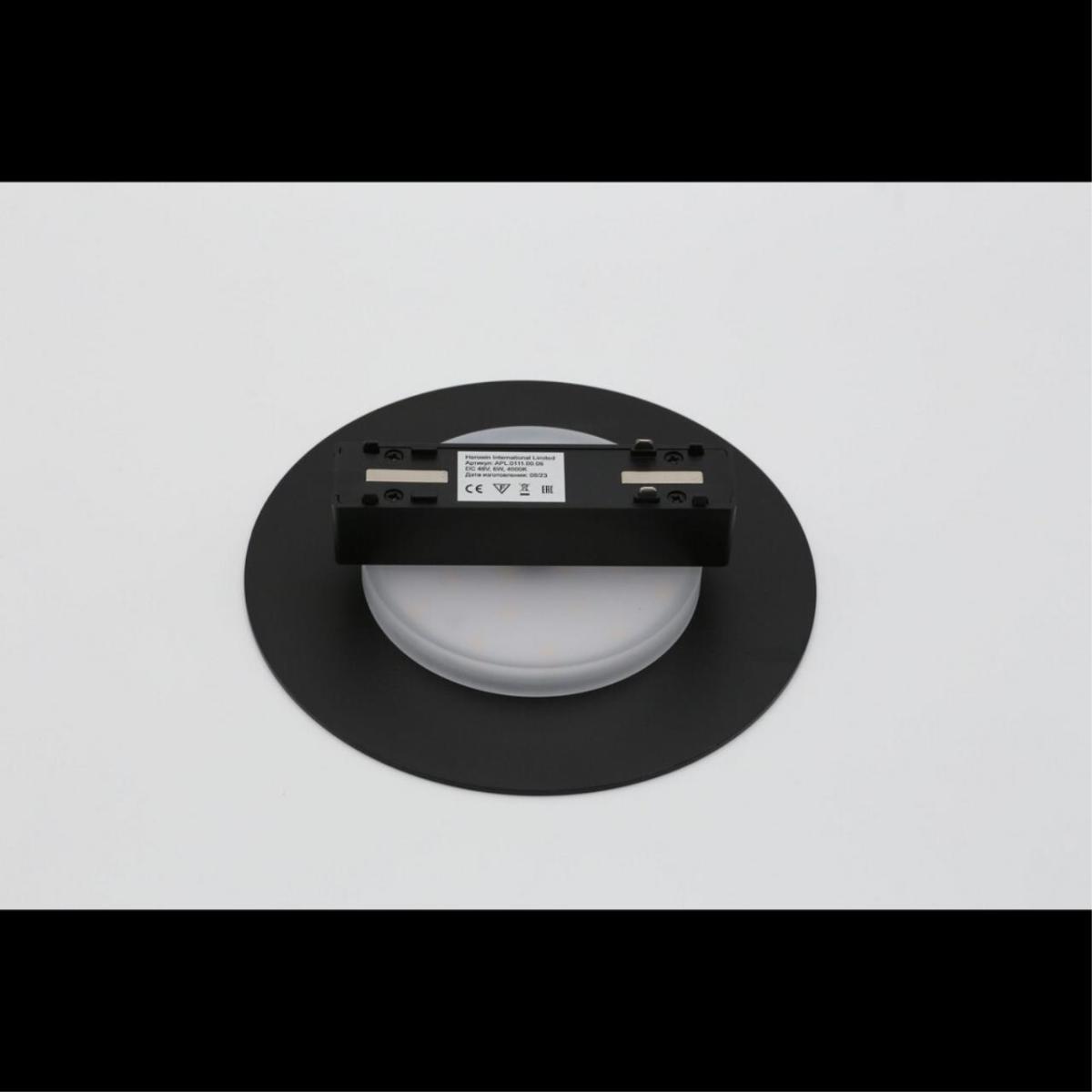 Трековый магнитный светильник Aployt Magnetic track 48 APL.0111.00.06 в Санкт-Петербурге
