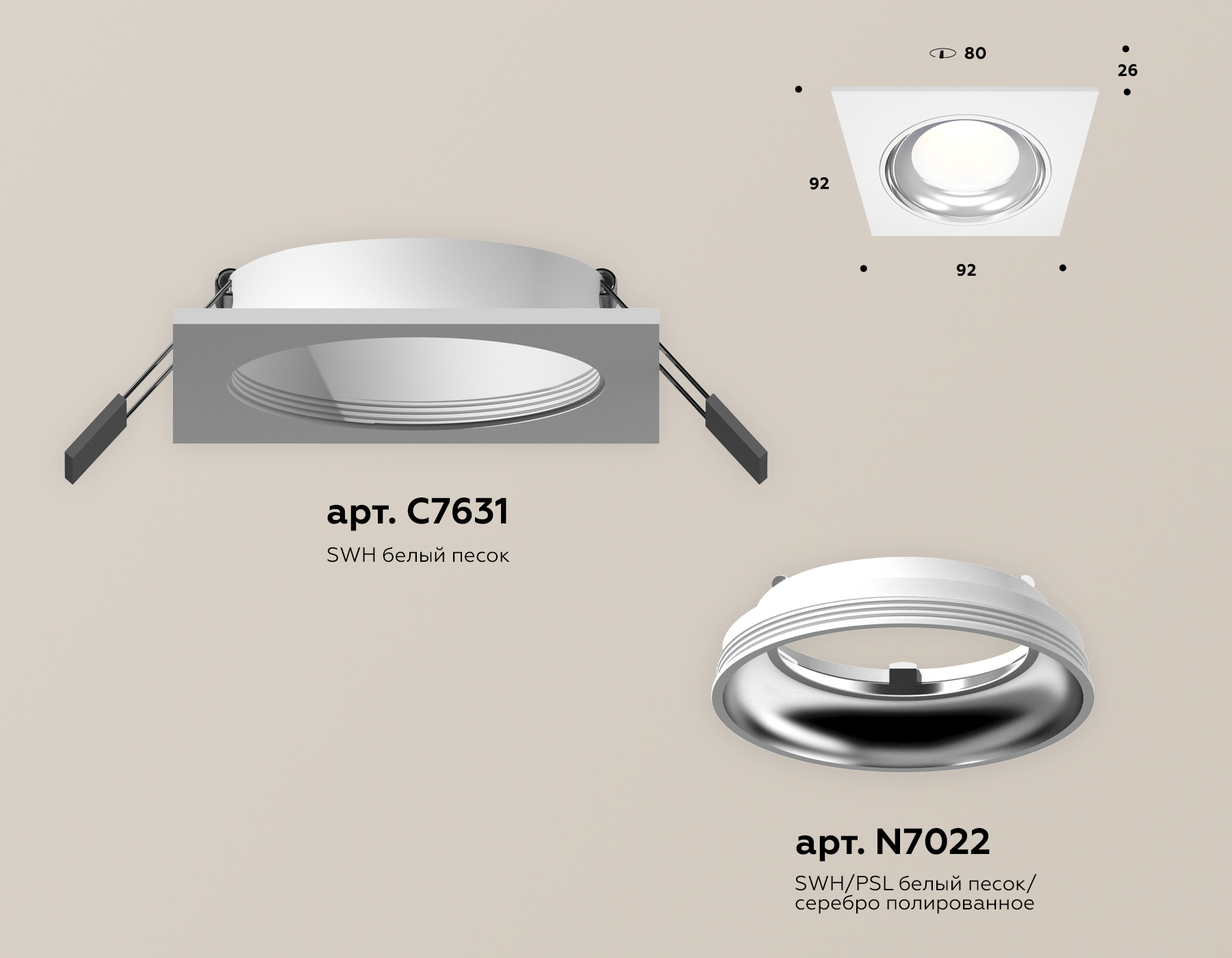 Встраиваемый светильник Ambrella Light Techno Spot XC7631061 (C7631, N7022) в Санкт-Петербурге