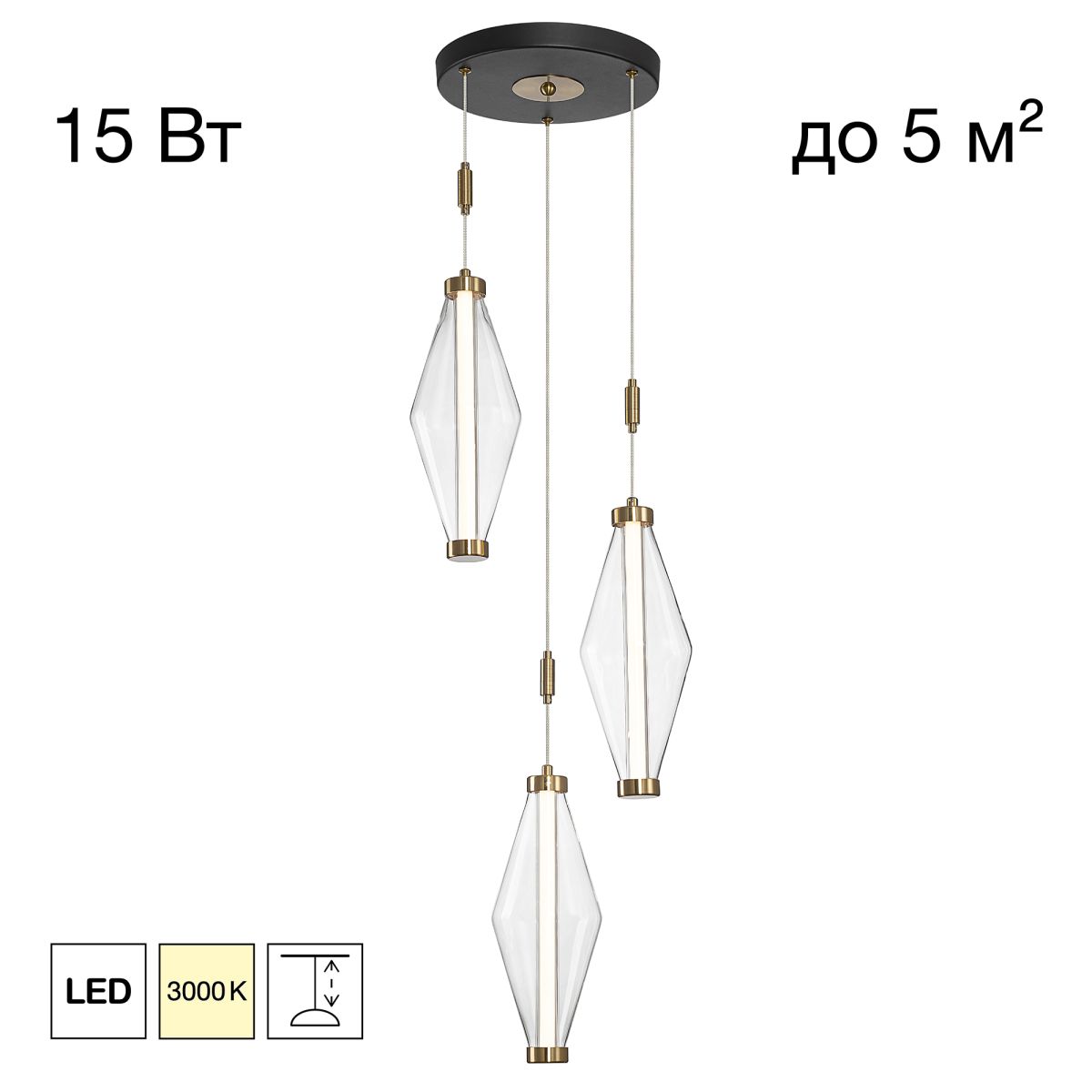 Подвесной светильник Citilux Tanna CL253020 в Санкт-Петербурге
