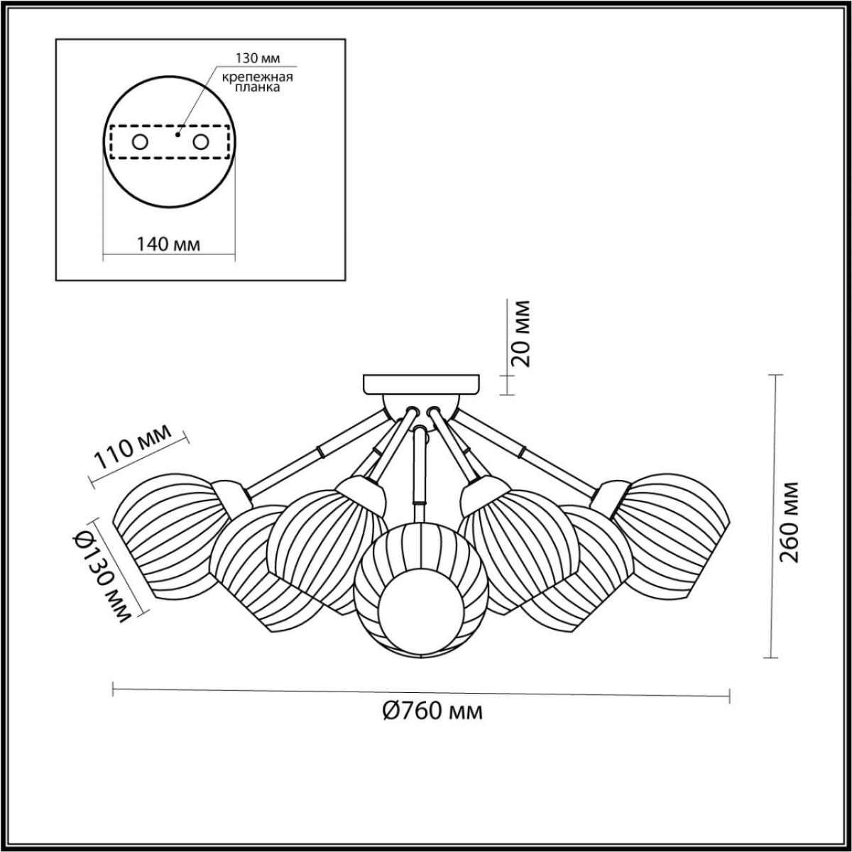 Потолочная люстра Lumion Comfi 4593/8C в Санкт-Петербурге