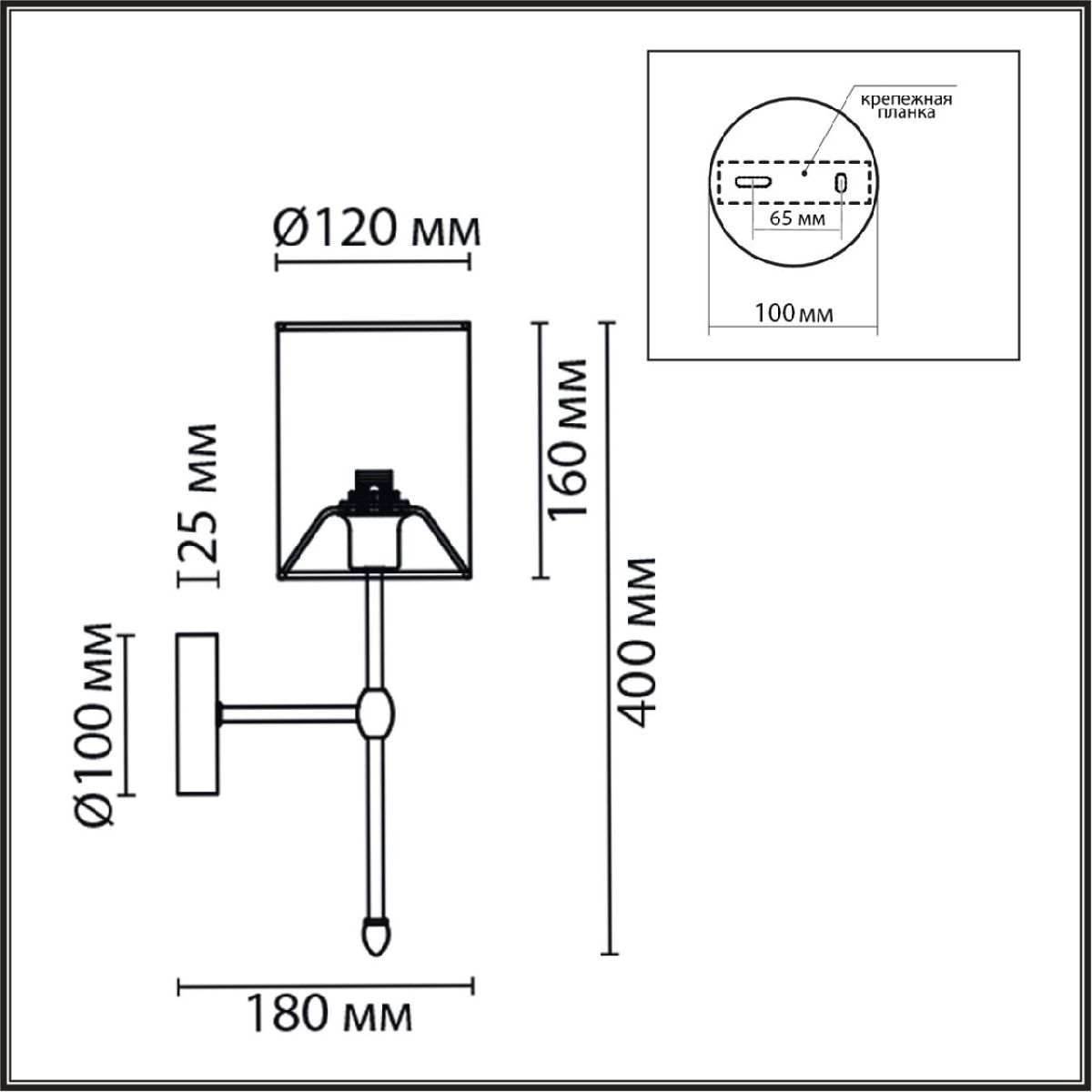 Бра Lumion Latti 6589/1W в Санкт-Петербурге