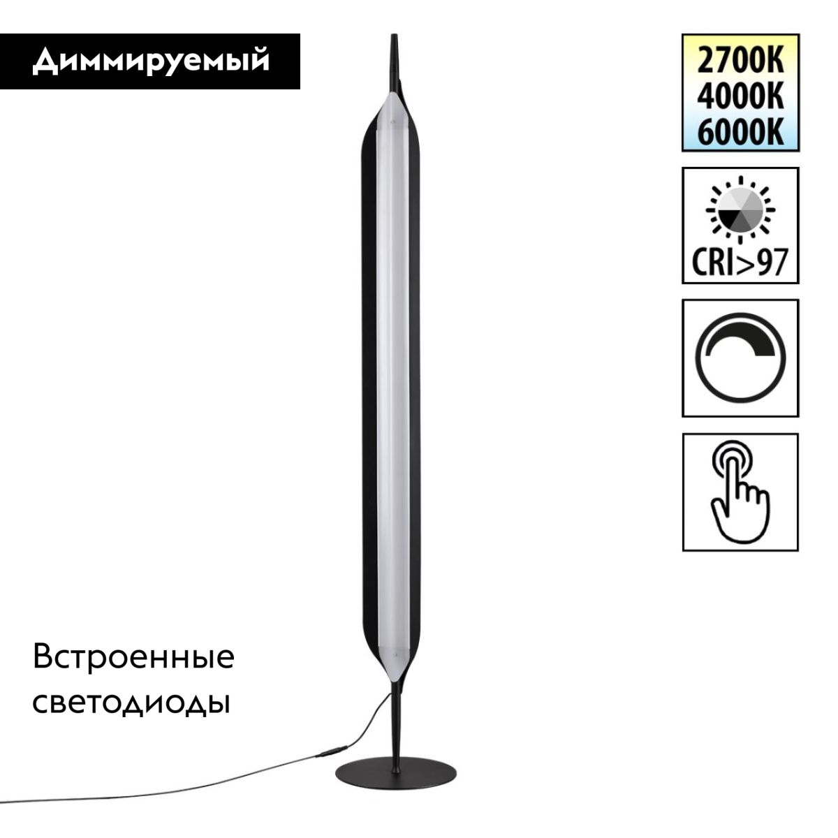 Торшер Novotech Ledo Ala 359543 в #REGION_NAME_DECLINE_PP#