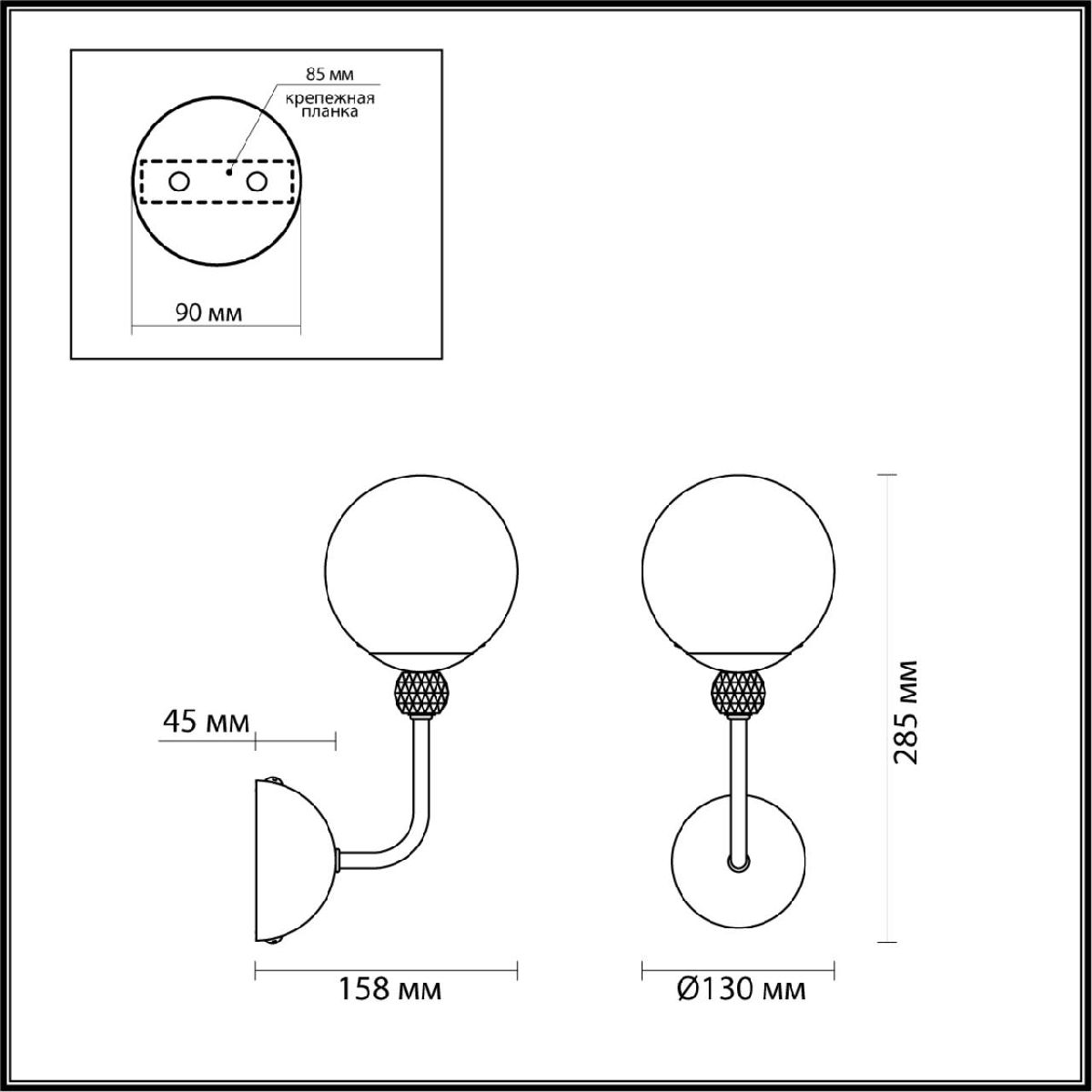 Бра Lumion Marsha 6536/1W в Санкт-Петербурге