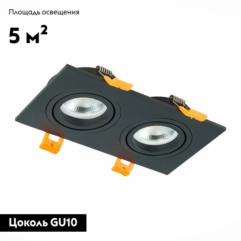 Встраиваемый светильник ST Luce ST251 ST251.408.02 в #REGION_NAME_DECLINE_PP#