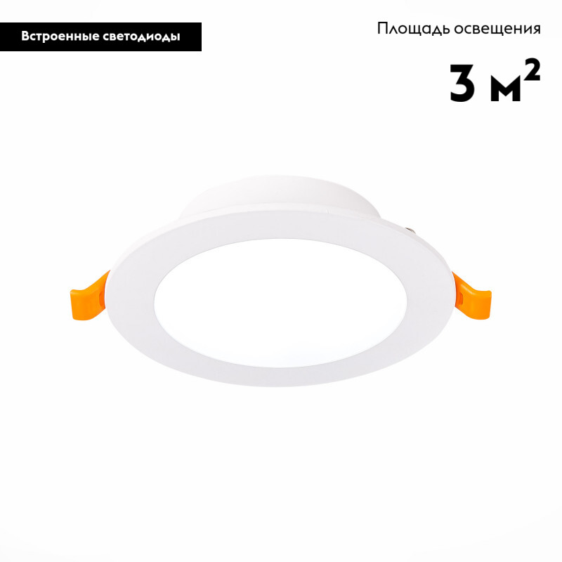 Встраиваемый светодиодный светильник ST Luce Fasum ST210.548.08 в Санкт-Петербурге