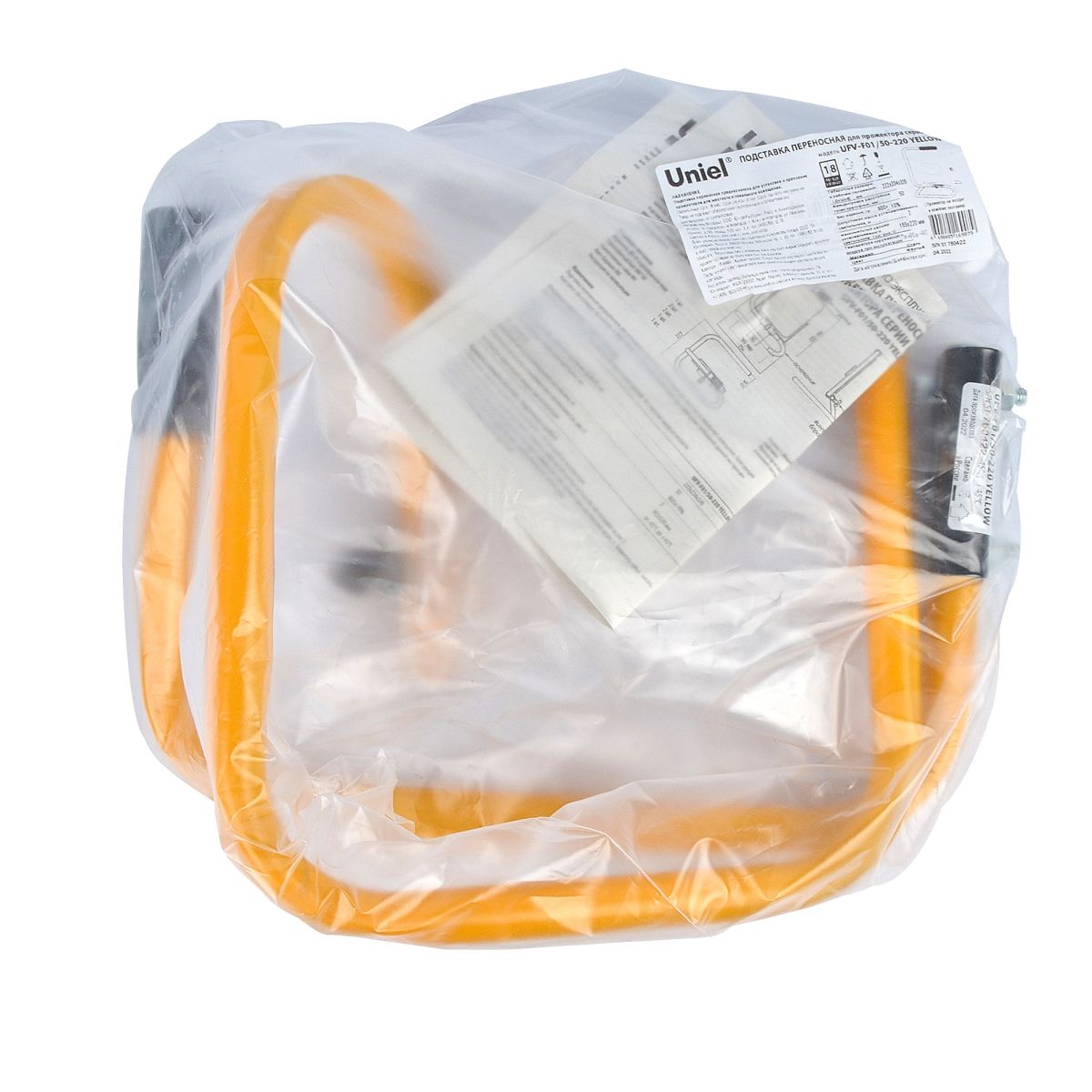 Подставка переносная для прожектора Uniel UFV-F01/50-220 YELLOW N1 UL-00013119 в Санкт-Петербурге