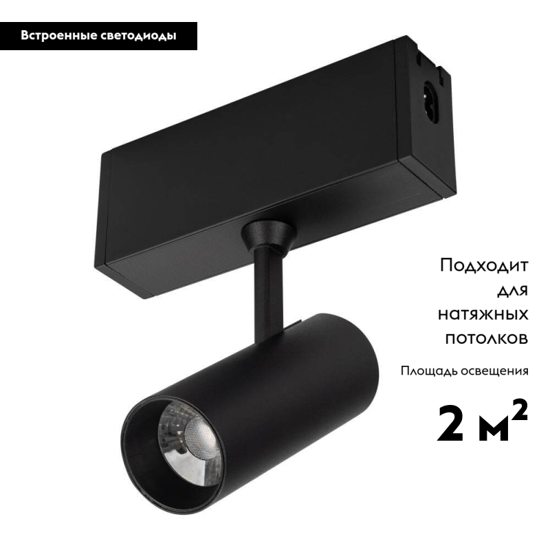 Накладной светильник Arlight 028941 в Санкт-Петербурге