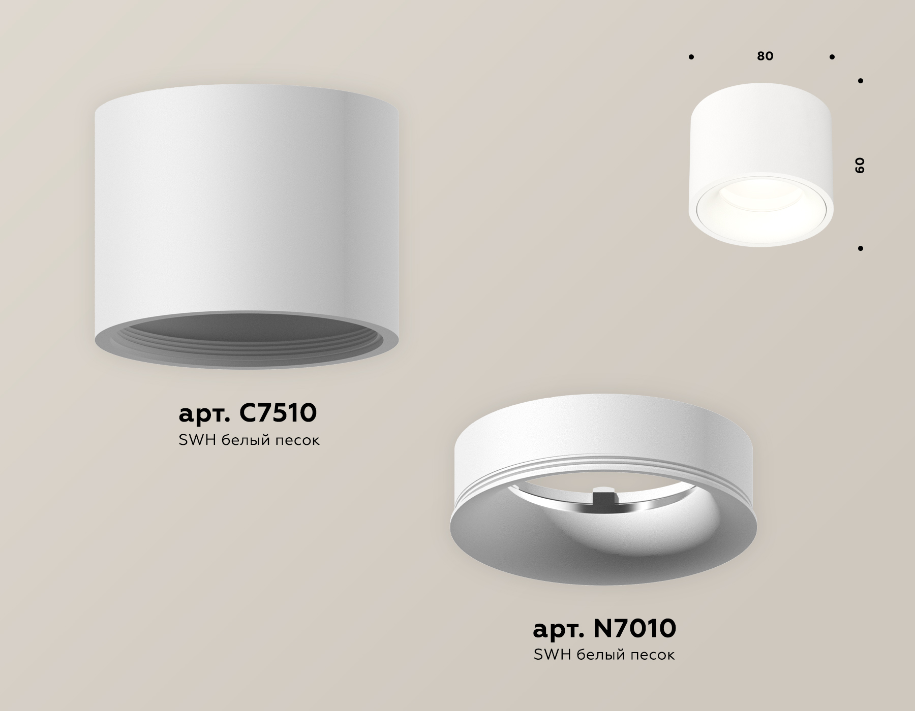 Потолочный светильник Ambrella Light Techno Spot XS7510020 (C7510, N7010) в Санкт-Петербурге