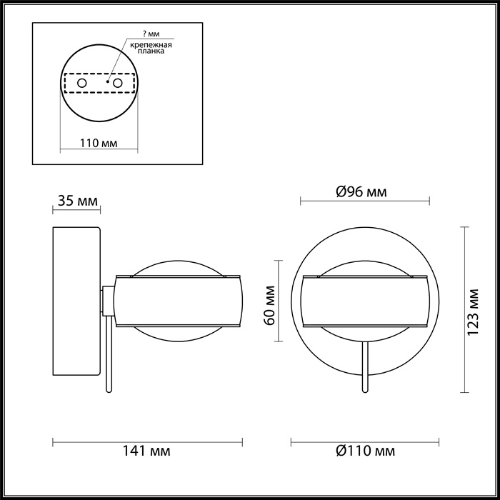 Бра Odeon Light Ottico 3874/20WL в Санкт-Петербурге