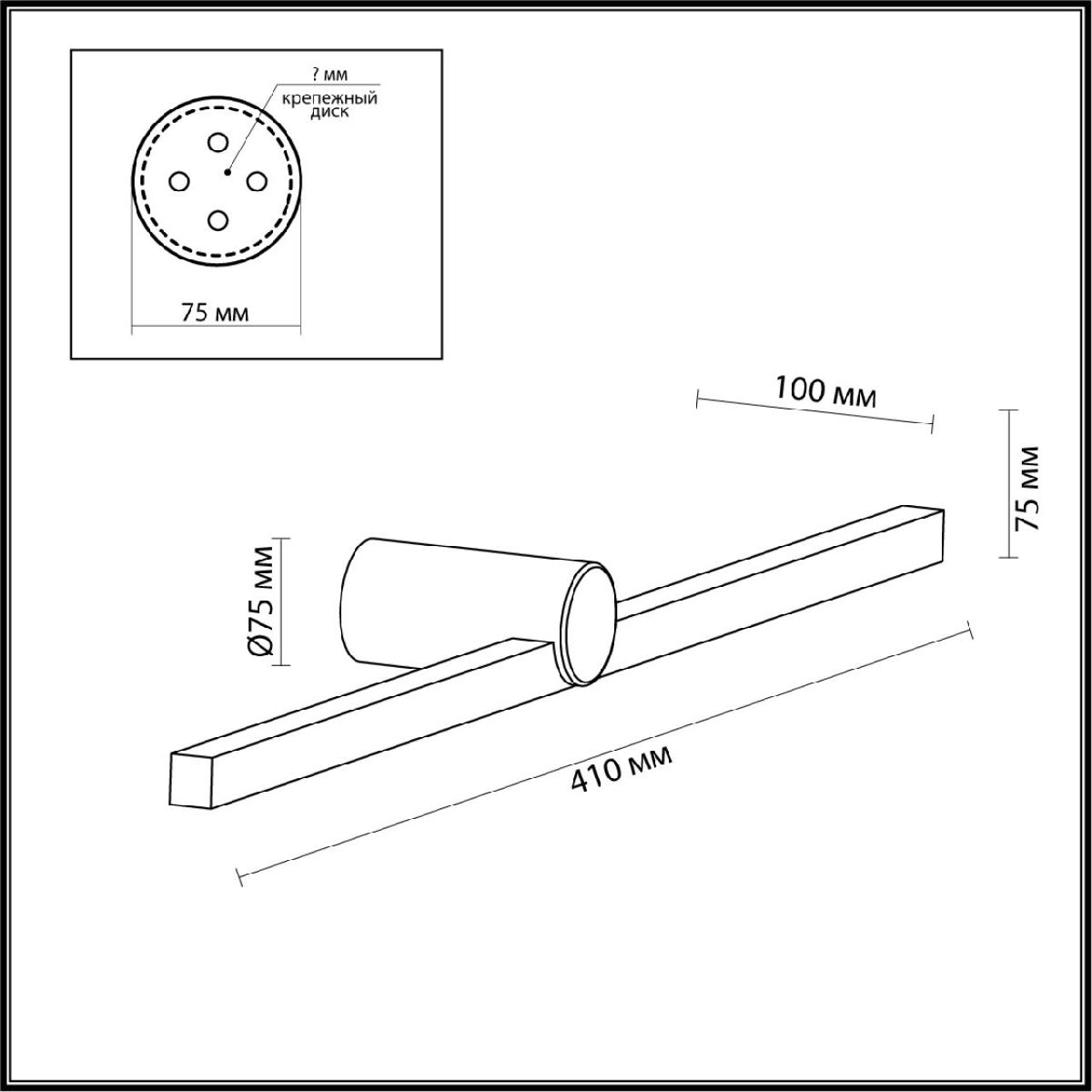 Подсветка для зеркал Odeon Light Abri 6623/8WL в #REGION_NAME_DECLINE_PP#