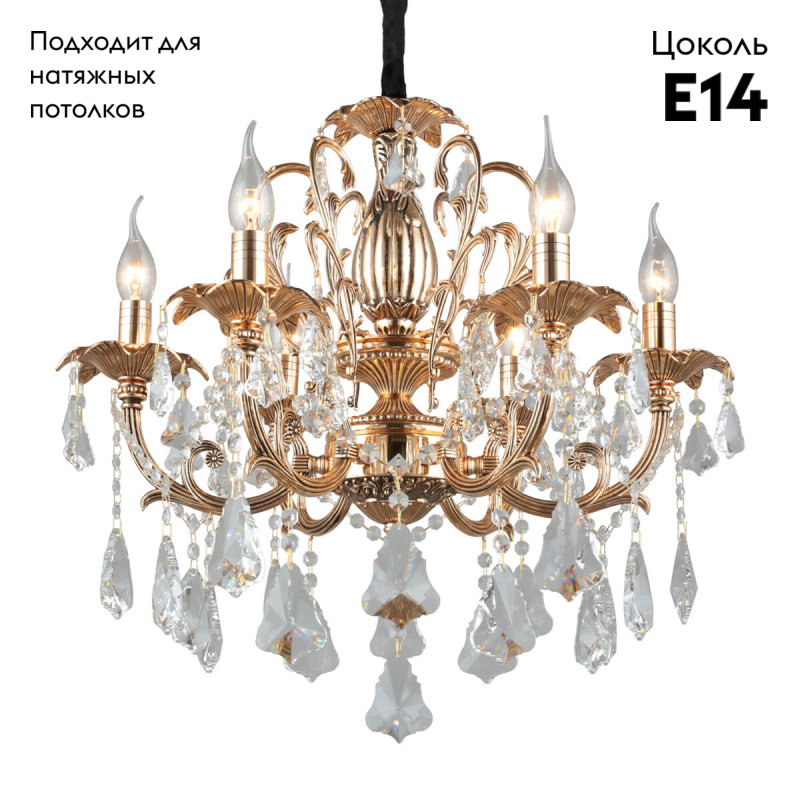 Подвесная люстра Omnilux Grosseto OML-77723-06 в #REGION_NAME_DECLINE_PP#