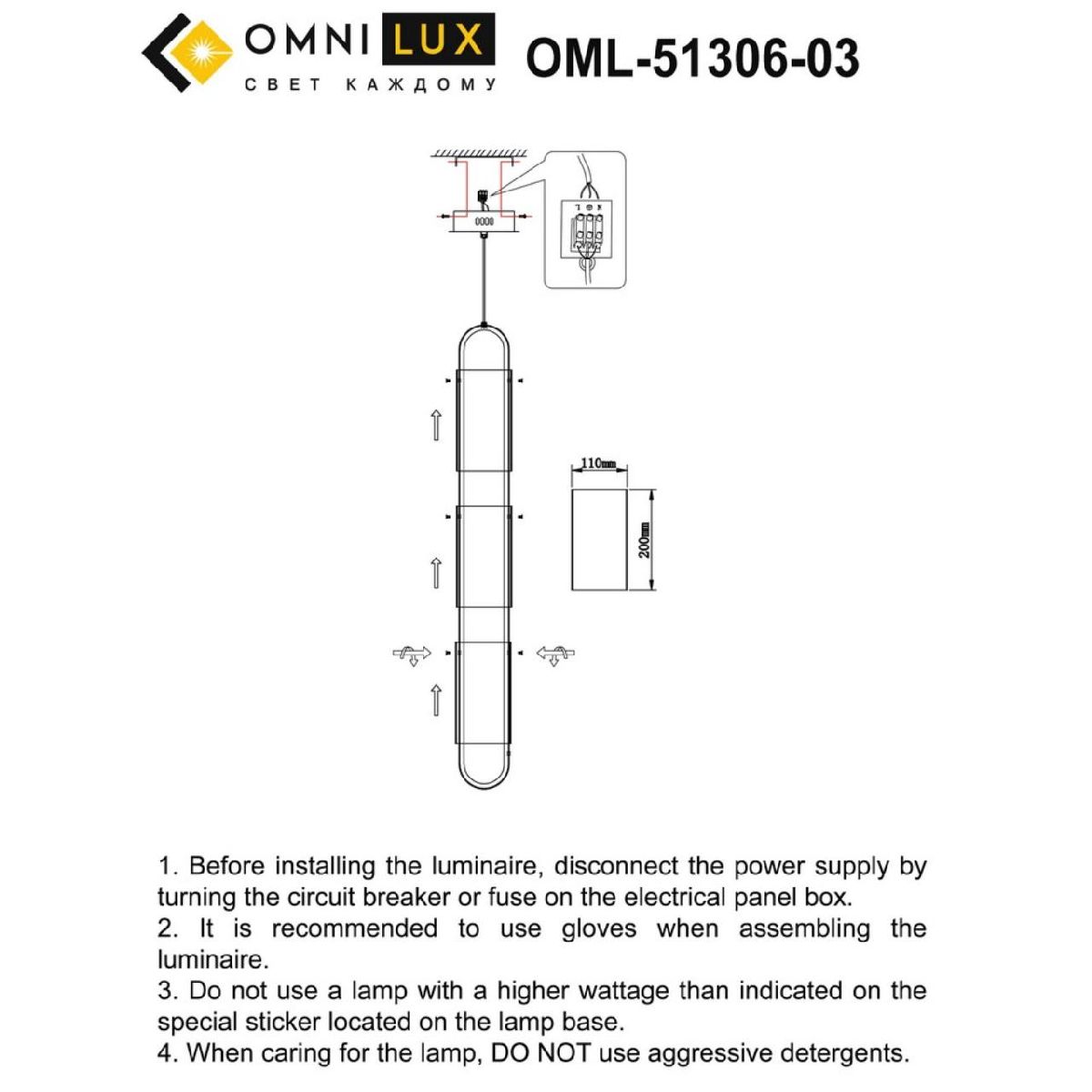 Подвесной светильник Omnilux Narro OML-51306-03 в #REGION_NAME_DECLINE_PP#