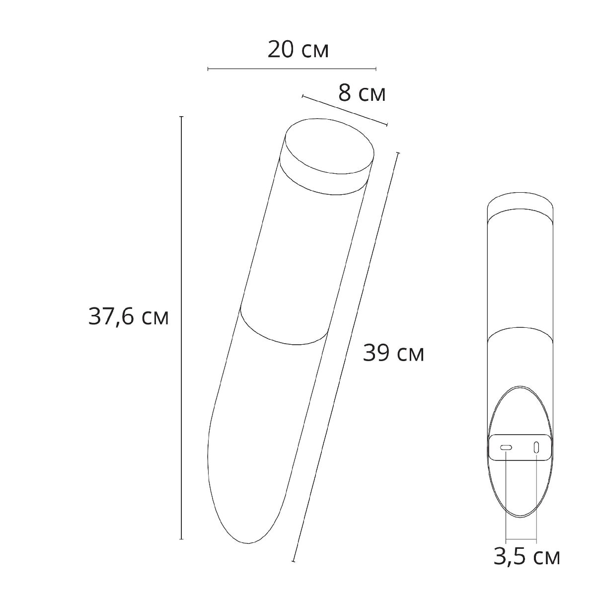 Уличный настенный светильник Arte Lamp Salire A3157AL-1BK в Санкт-Петербурге