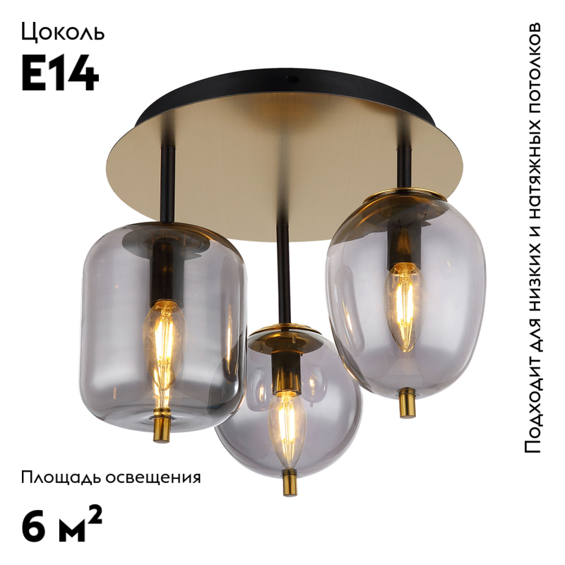 Потолочная люстра Lussole LSP-8730 в Санкт-Петербурге