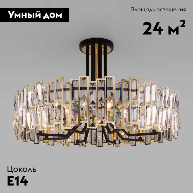 Потолочная люстра Bogate's Zolletta 339/8 Strotskis Smart (313/8) в #REGION_NAME_DECLINE_PP#