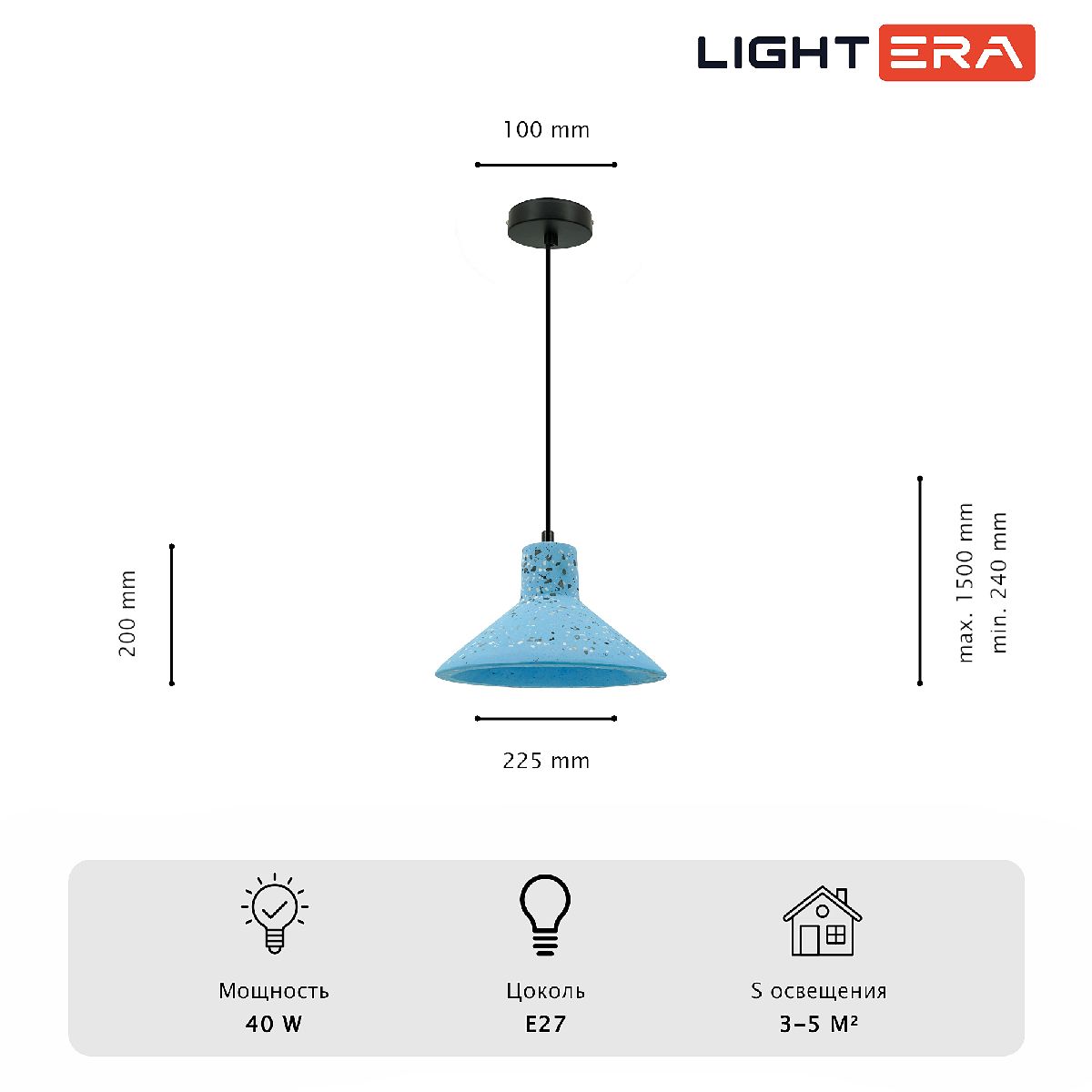 Подвесной светильник Lightera Rosario LE148L-13A в #REGION_NAME_DECLINE_PP#